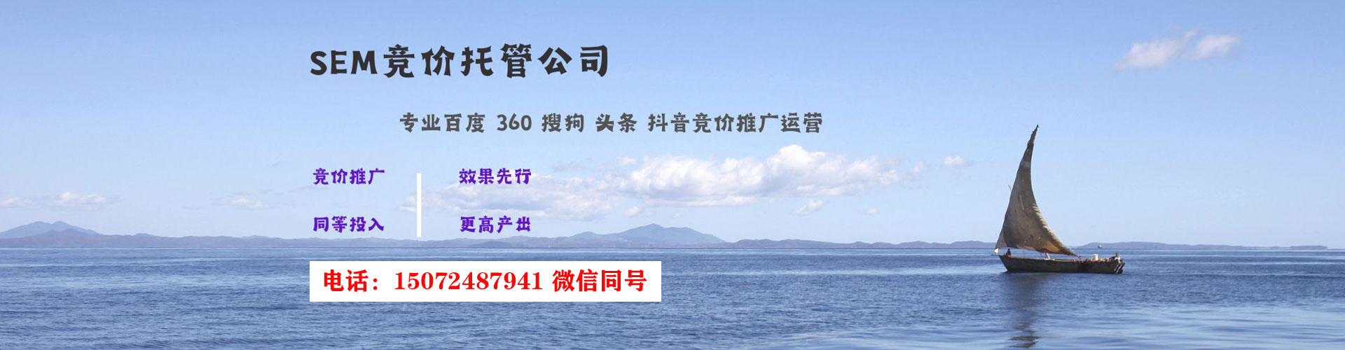 益阳百度推广